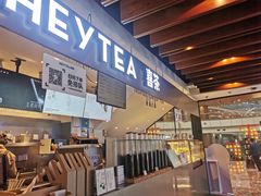 -喜茶(上海正大广场店)