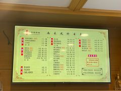 -两来风(文亭街店)