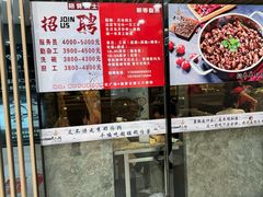 -黄记煌三汁焖锅(新世纪广场店)