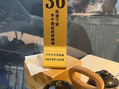 -镇南锅盖面馆(解放路店)