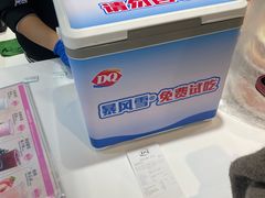 -DQ·蛋糕·冰淇淋(天通苑华联店)