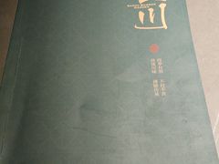-三俞竹苑(红旗街万达店)