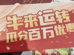 -陈记顺和牛肉火锅馆(天河北路店)