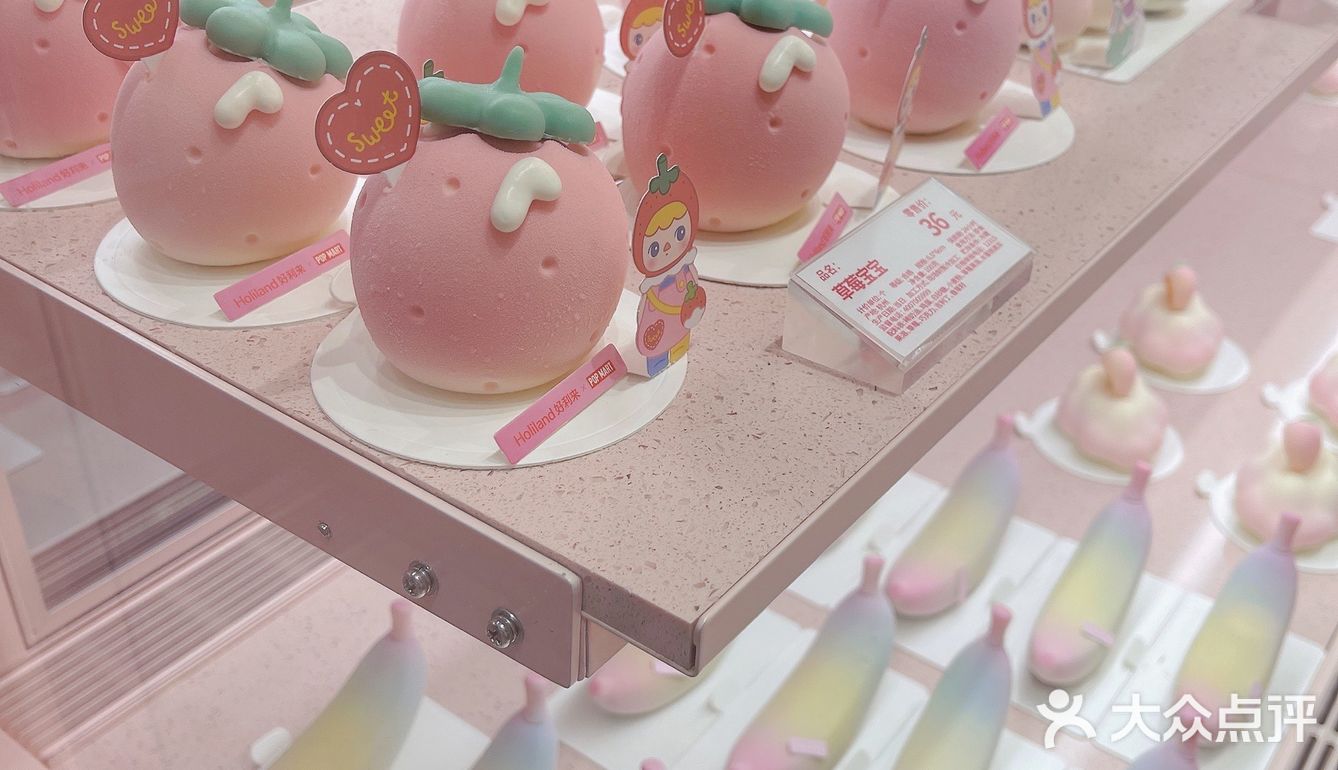 粉色的甜品天花板来杭州啦～