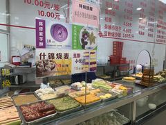 -常州糕团店(北大街新世纪商城店)