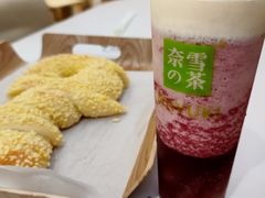 霸气芝士葡萄-奈雪的茶(花城汇中区PRO店)