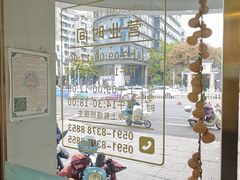 -美可普口腔医院(东街分店)