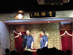 -青曲社相声(易俗街区店)