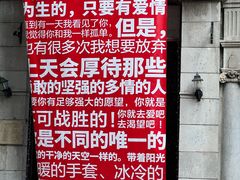 -南宋御街