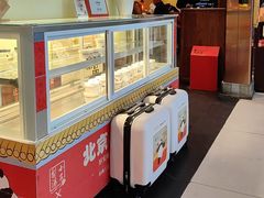 -小吊梨汤·北京菜·烤鸭(鸟巢店)