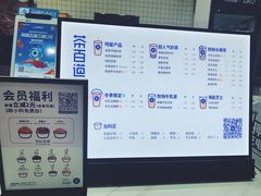 菜单-茶百道(世纪大道店)