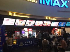 -万达影城(大明宫万达广场IMAX店)