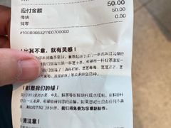 -喜茶(天津乐宾百货店)