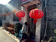 -悦宾饭馆(翠花胡同店)