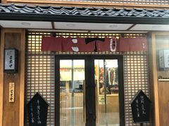 门面-二丁目食堂(铁西星摩尔店)