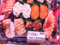 -争鲜回转寿司(朝北大悦城店)