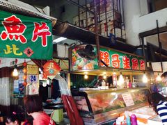 -垦丁辉哥生鱼片