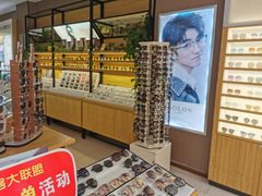 -精益眼镜(建三店)