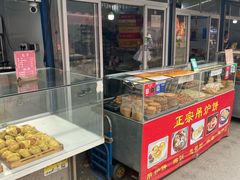 -大连双兴商品城