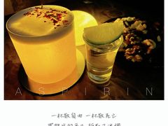 -ASPIRYNA酒吧水烟吧(太古里店)