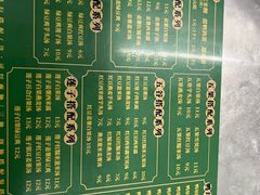 -老胡甜汤(龙眼店)