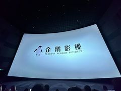 -鞍山万达广场