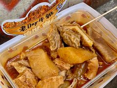 -老day牛杂(官也街总店)