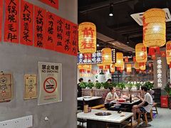 -伍师兄市井火锅(东部星悦天地店)