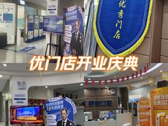 -咿呀口腔(光谷分院)