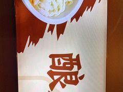-金记 酿皮·煲烧饭(万博店)