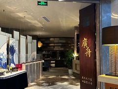-广舟(千禧店)