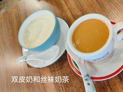 -芙蕾哥哥souffle