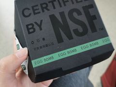 -EGG BOMB(浦东国际机场S2卫星厅店)