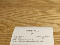 -芒果国际影城东风店