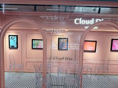 -CloudD'or可露朵蛋糕(1733商业空间店)
