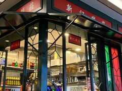 -香港新记茶餐厅(春熙太古里店)
