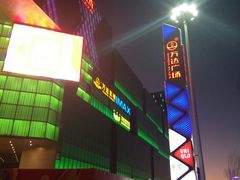 -万达影城(西铁营万达广场IMAX店)