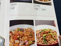 -黑公羊新疆菜(人和店)