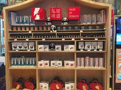 -眉州东坡(博雅店)