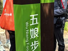 -宁波松兰山滨海旅游度假区