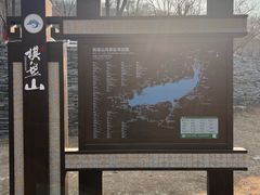 -棋盘山风景区