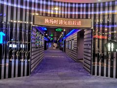 -中影国际影城(华发商都CINITY店)
