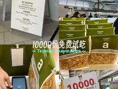 -凯德广场(金牛店)