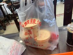 -方中山胡辣汤(成都首店)