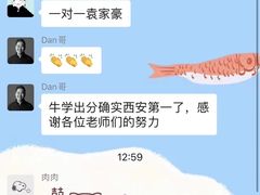 -牛学教育雅思托福PTE·小语种培训(小寨校区)