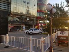 -麦当劳(展览路店)