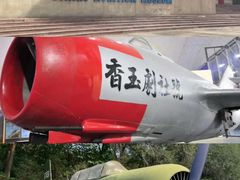 -中国航空博物馆