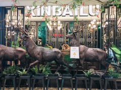 -新白鹿餐厅(爱琴海购物中心店)