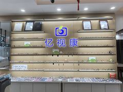 -亿视康青少儿眼镜(五官科店)