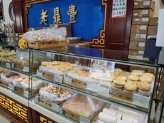 -老鼎丰(靖宇街总店)